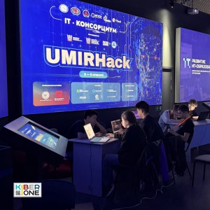 Резиденты KIBERone из Аксая и Азова на межрегиональном хакатоне - КИБЕРшкола программирования для детей, компьютерные курсы для школьников, начинающих и подростков - KIBERone г. Махачкала